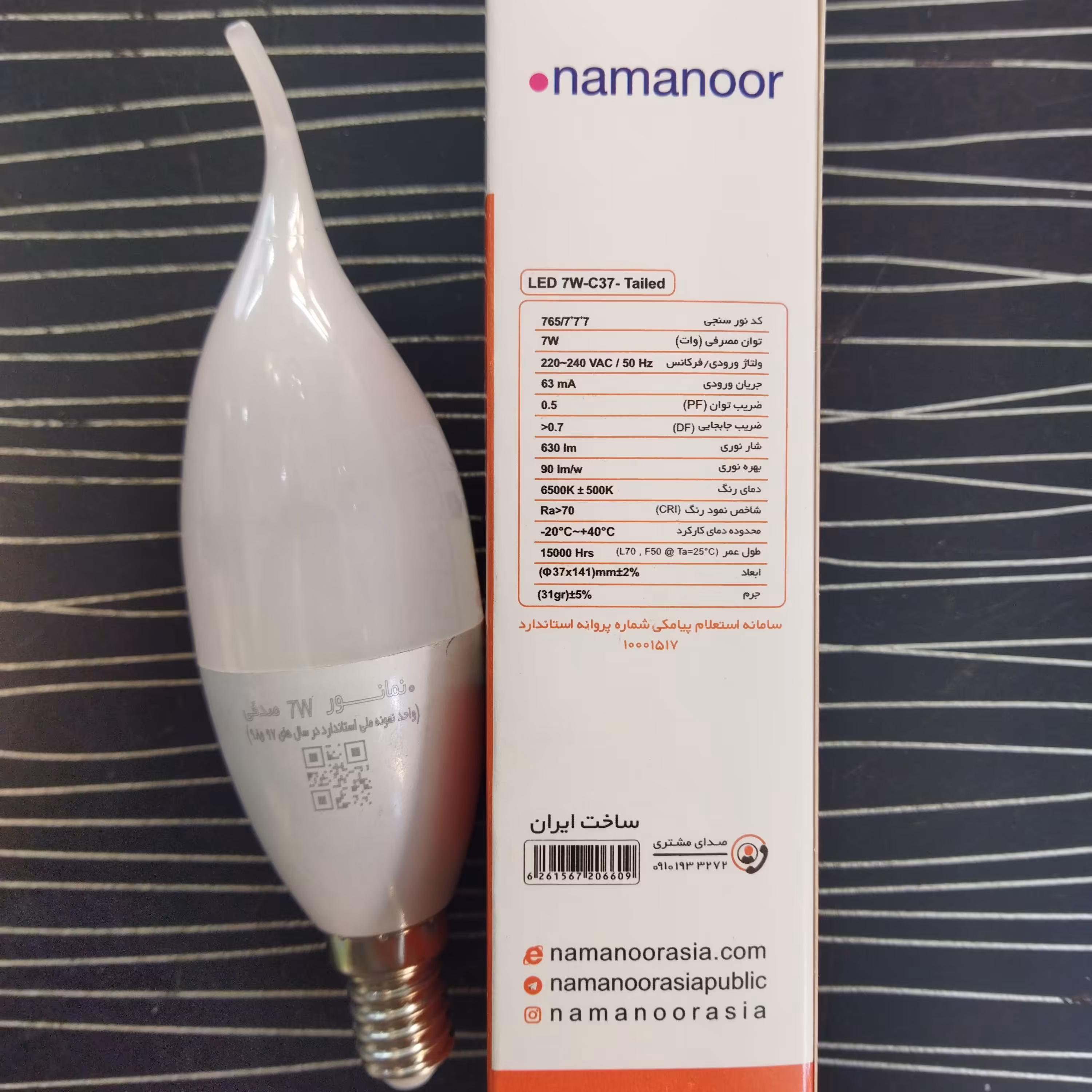 لامپ اشکی  7  وات  آفتابی ، مهتابی ، صدفی