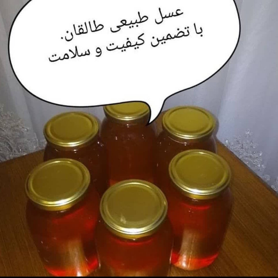 عسل طبیعی
