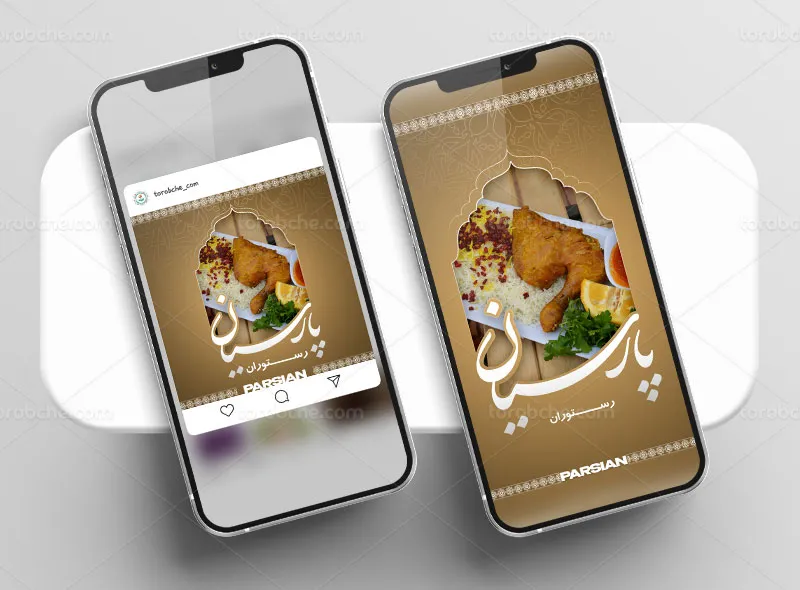 طرح پست و استوری رستوران سنتی | گرافیک با طعم تربچه