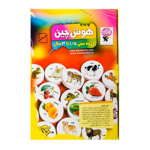 بازی هوش چین 1 تکه