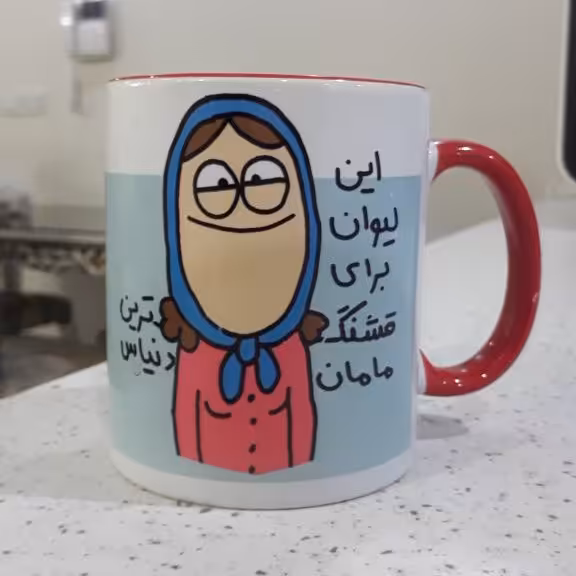 ماگ مامان قشنگ