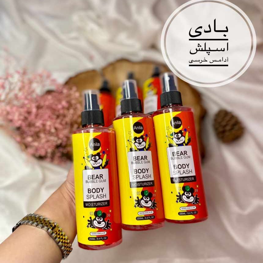 بادی اسپلش آدامس خرسی با پخش بو و ماندگاری بالا ( قابل استفاده به عنوان عطر مو )
