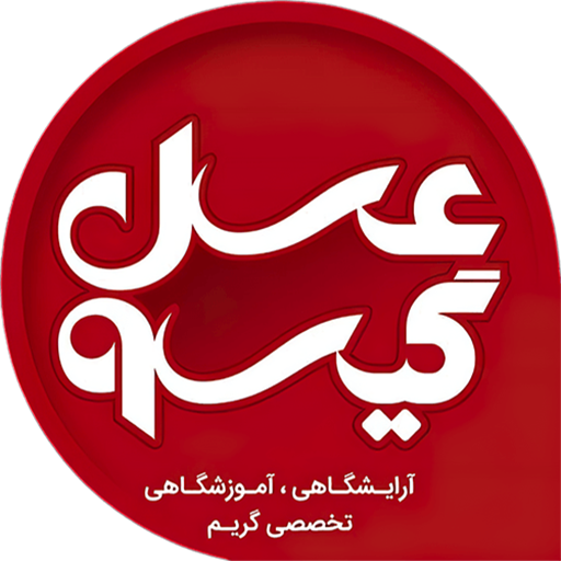 عسل گیسو شاپ