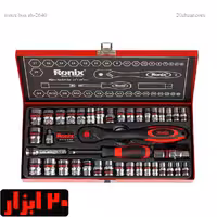 جعبه بکس 40 پارچه رونیکس مدل RH-2640