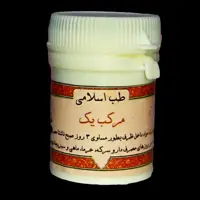مرکب یک