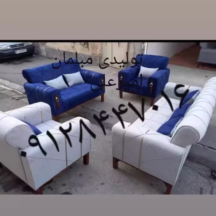 مبل راحتی سامی 
