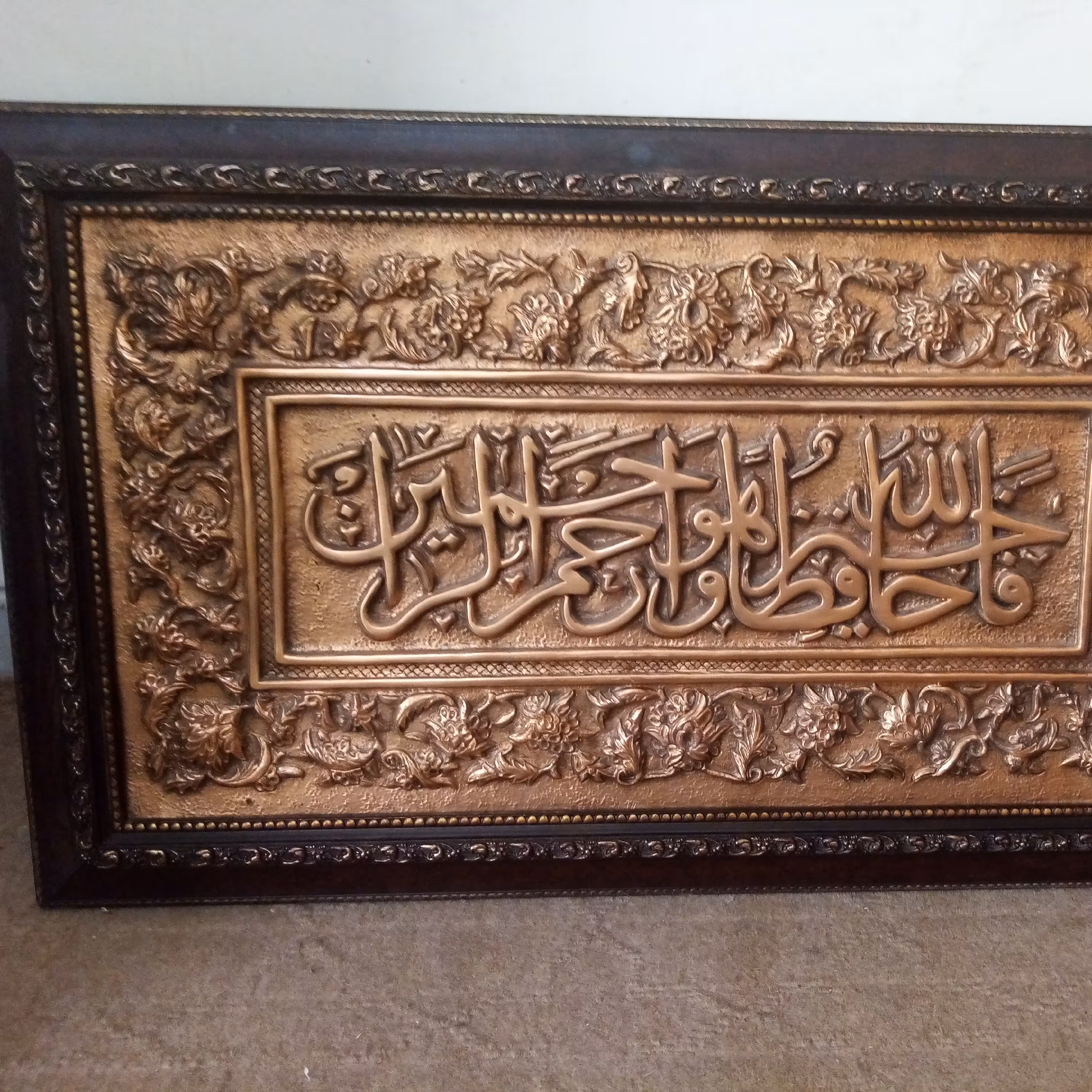 تابلوی قلمزنی روی مس به سبک برجسته 