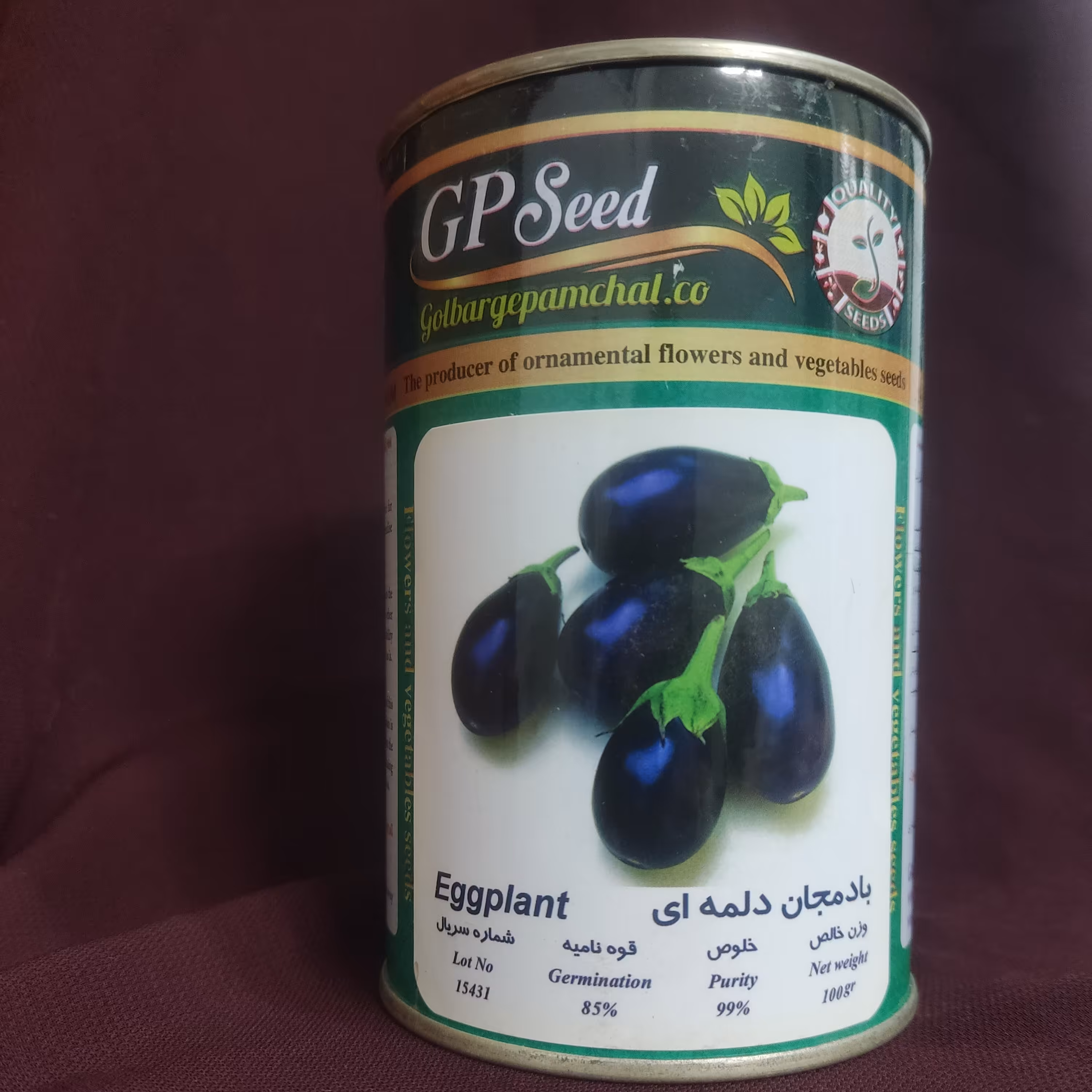 بذر بادمجان دلمه ای 100 گرمی قوطی فلزی گلخانه گل گیاه صیفی