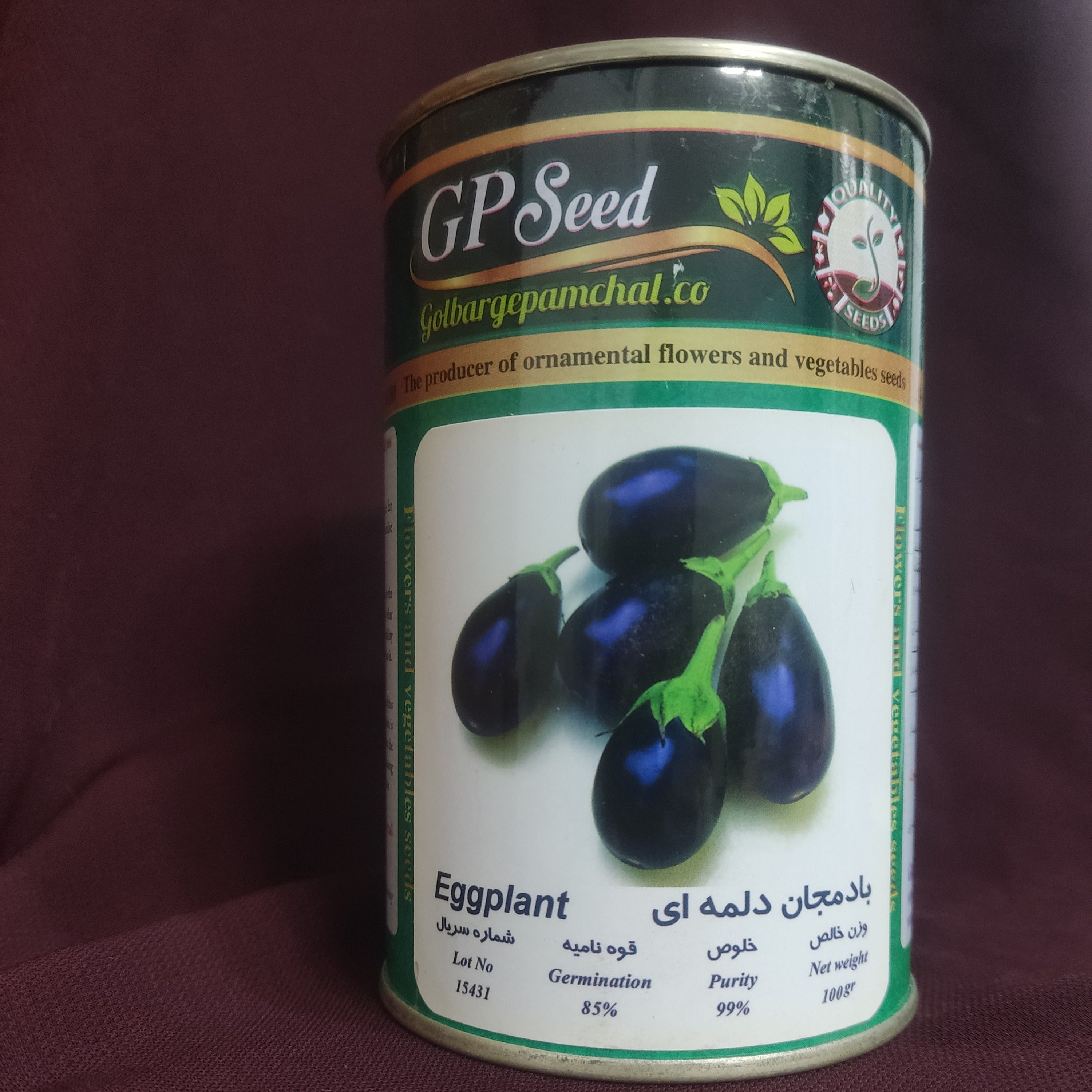 بذر بادمجان دلمه ای 100 گرمی قوطی فلزی گلخانه گل گیاه صیفی