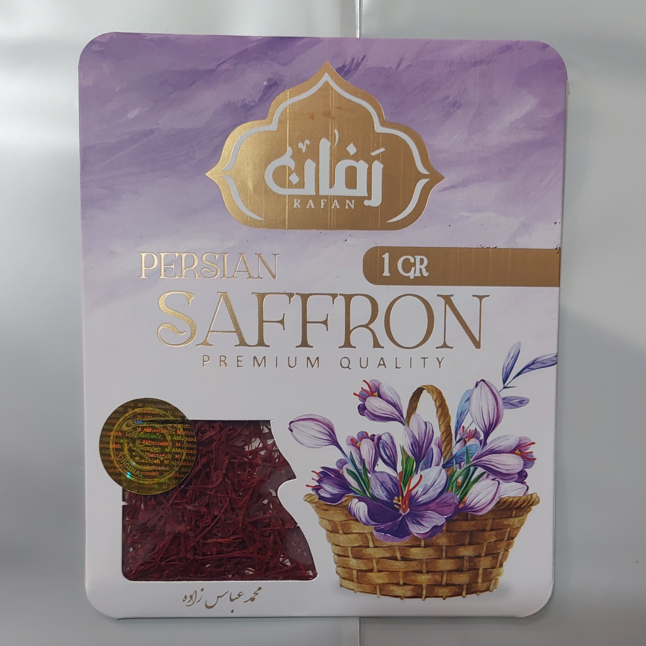 زعفران عباس زاده اصل (یک گرمی)