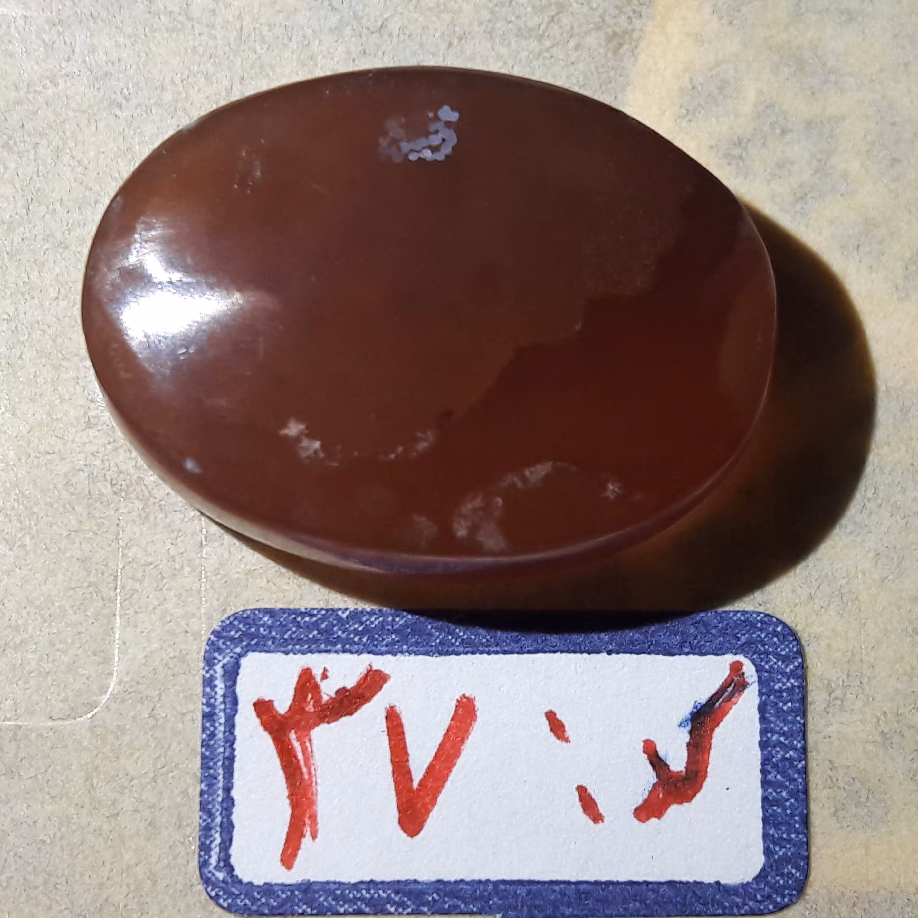 عقیق قهوه ای کد 37