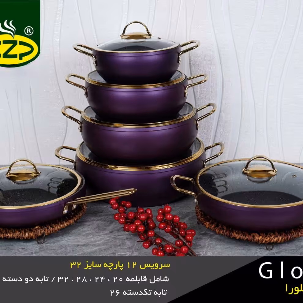 سرویس قابلمه تفلون گرانیت 12 پارچه kzp مدل خمره ای  دو رو گرانیت  دسته طلایی