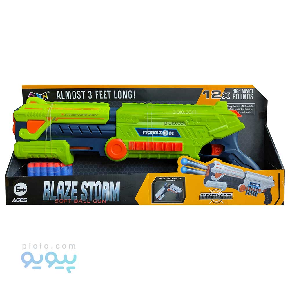 تفنگ اسباب بازی دولول تیرفومی آیتم 1159-1