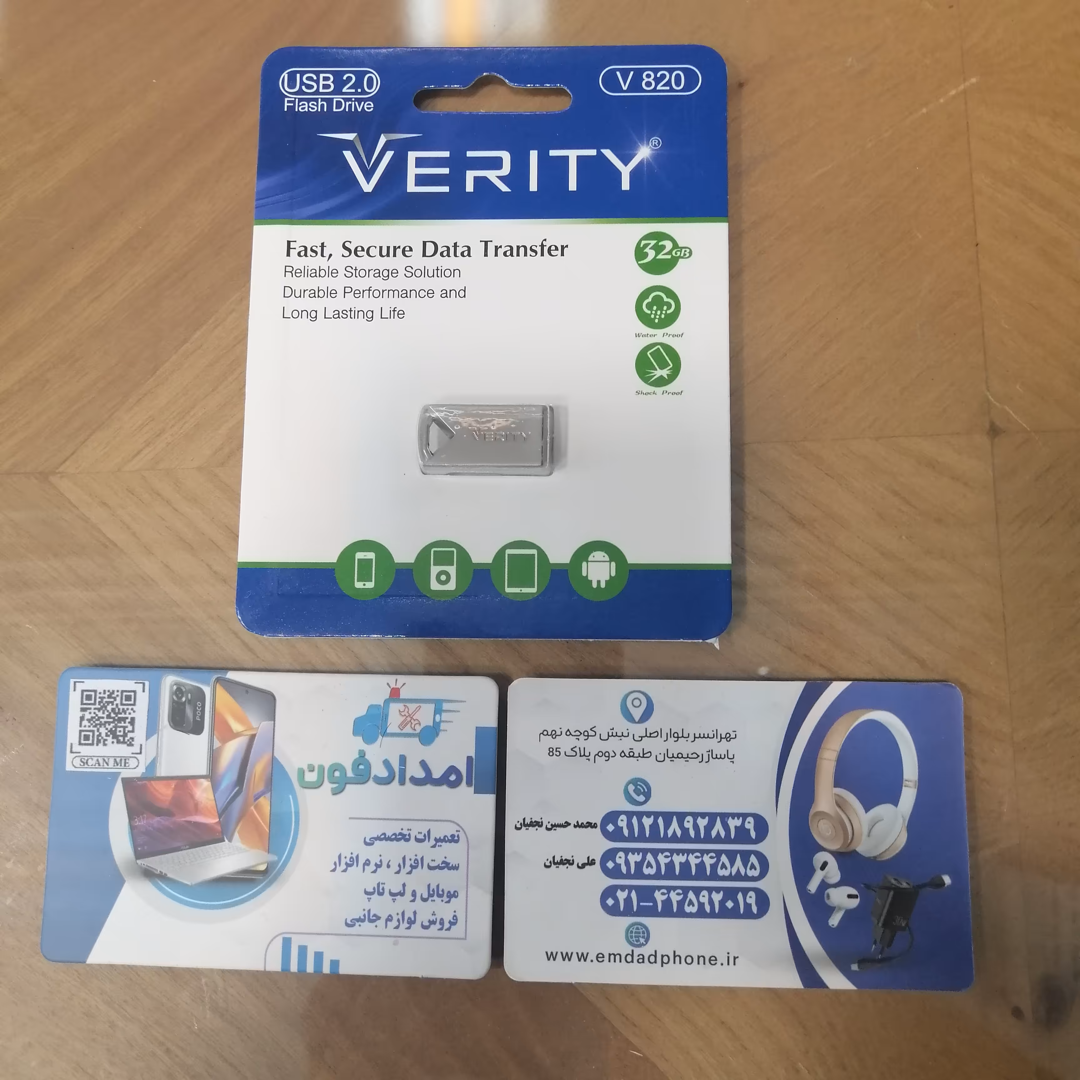  فلش مموری 32 گیگ وریتی USB 2