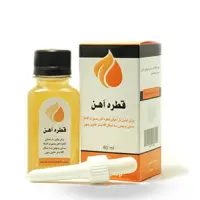 قطره آهن اصل  مورد دکتر روازاده