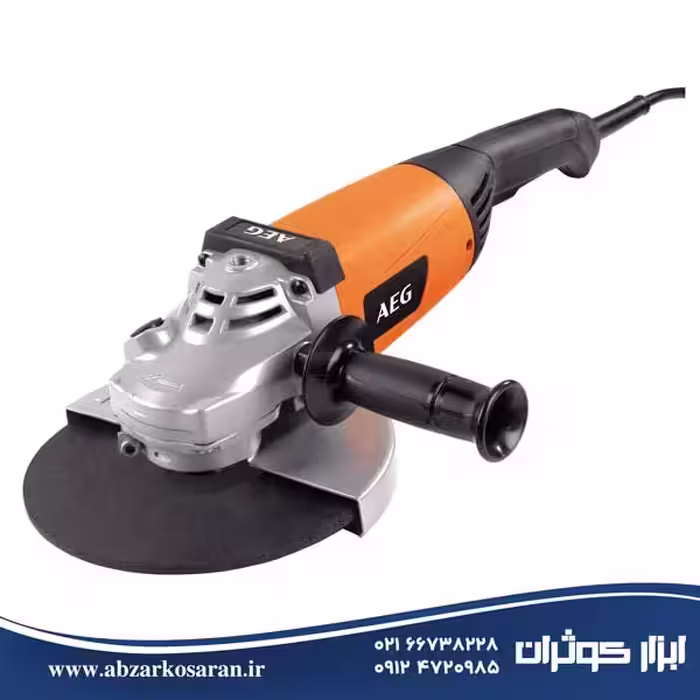 فرز سنگبری AEG مدل WS2200-230