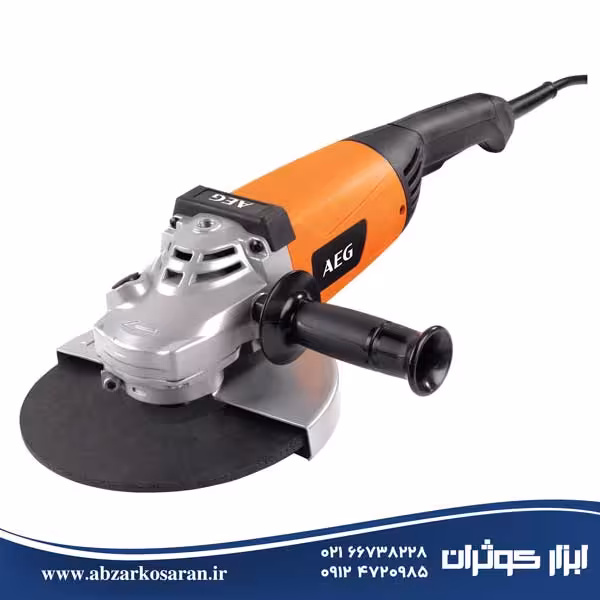 فرز سنگبری AEG مدل WS2200-230