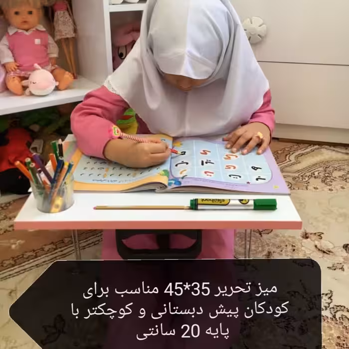 میز تحریر تاشو ی پرهام با ارتفاع دلخواه  با شیار نگهدارنده خودکار  و جای لیوان