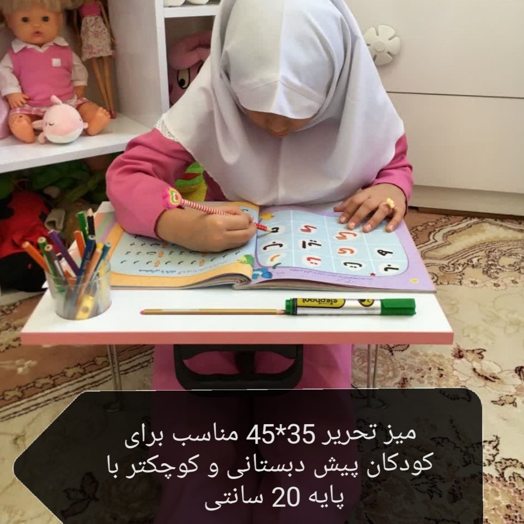 میز تحریر تاشو ی پرهام با ارتفاع دلخواه با شیار نگهدارنده خودکار و جای لیوان