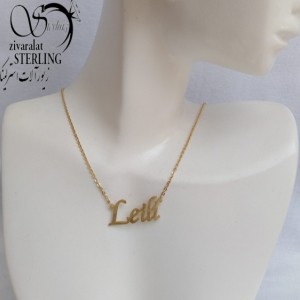 پلاک اسم : لیلی