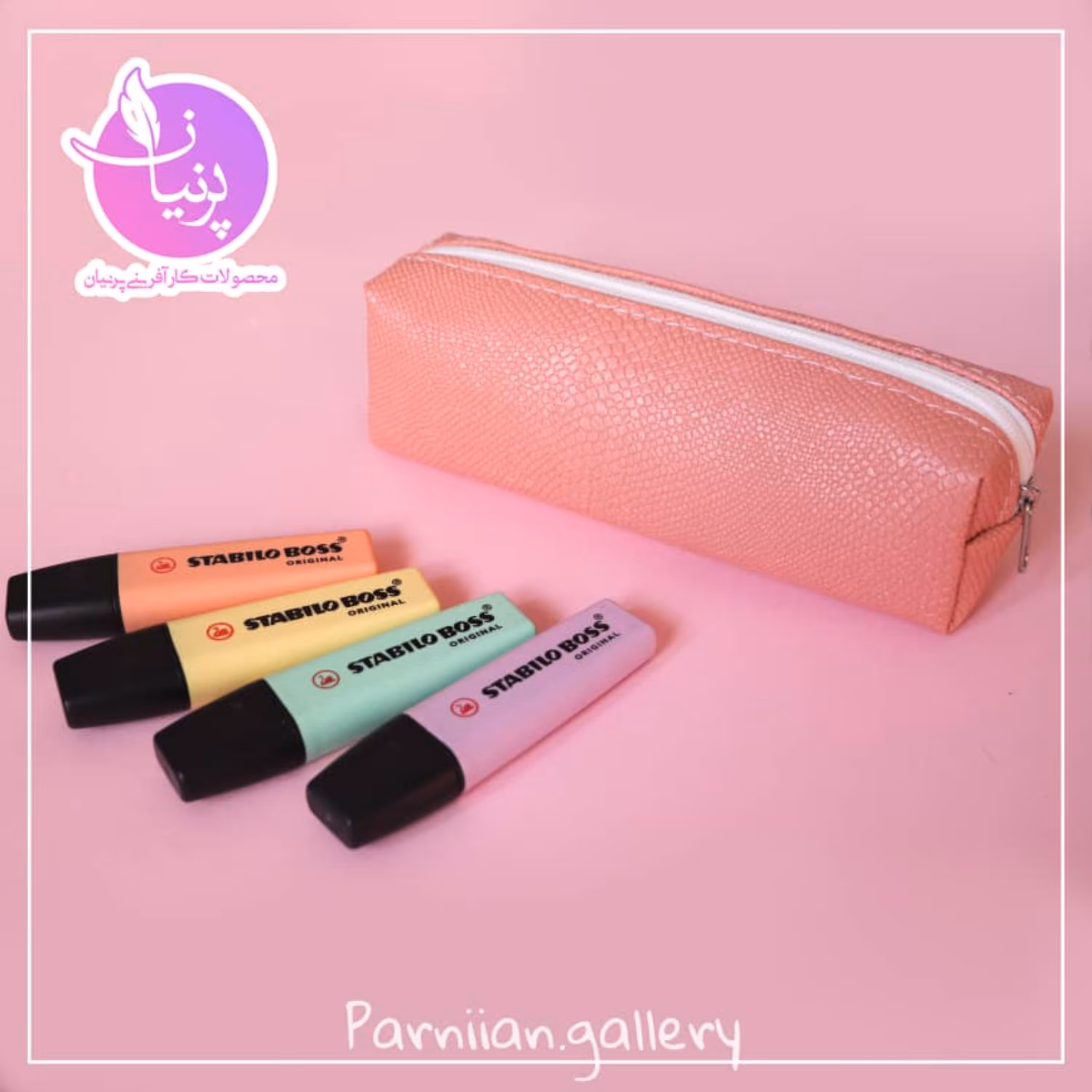 جامدادی مناسب همه سنین جنس چرم رنگ کالباسی 