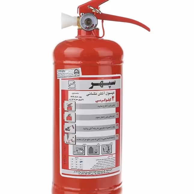 کپسول آتش نشانی 2کیلویی سپهر