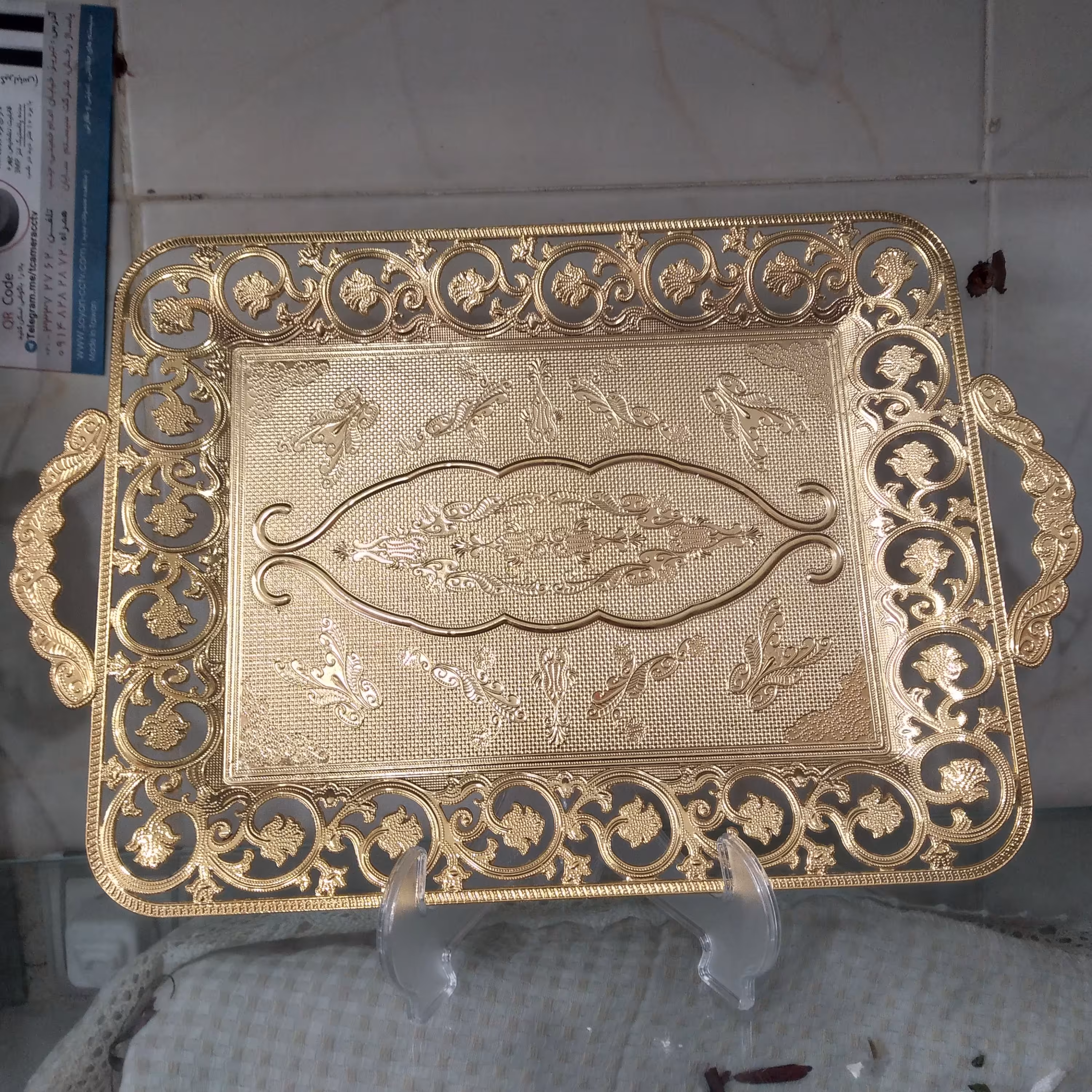 سینی سیلور ترکیه سایز 8 نفره طلایی طرح پیچک