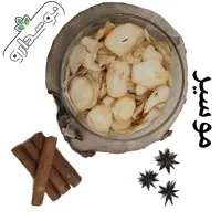موسیر نیم کیلویی