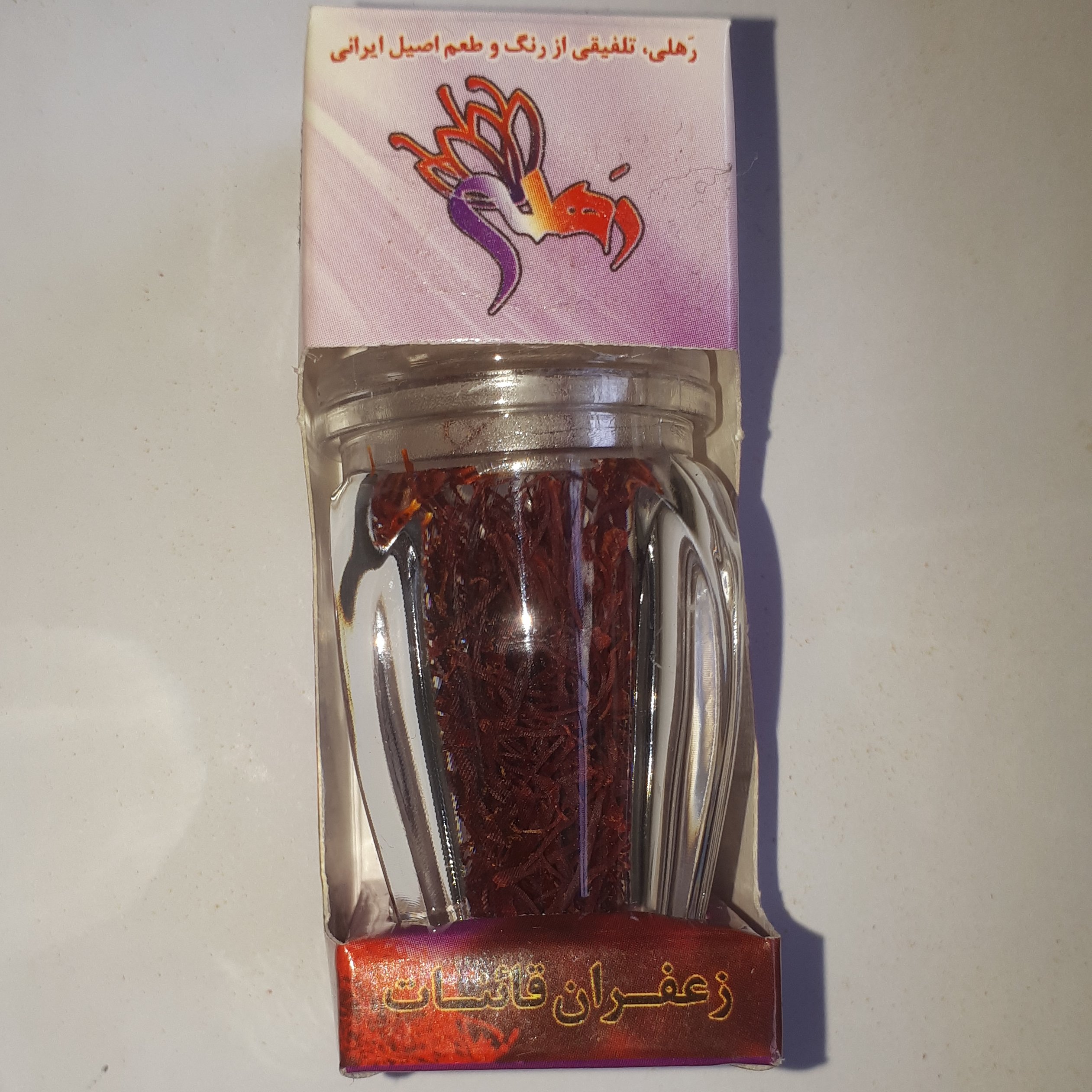 زعفران یک گرم گوهر نقلی