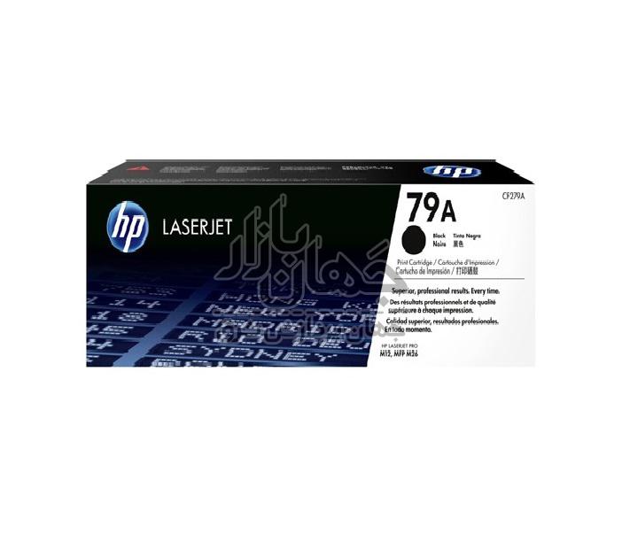 کارتریج تونر پرینتر اچ پی لیزری HP 79A
