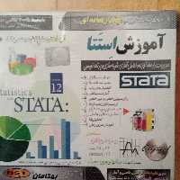 اموزش استثنا