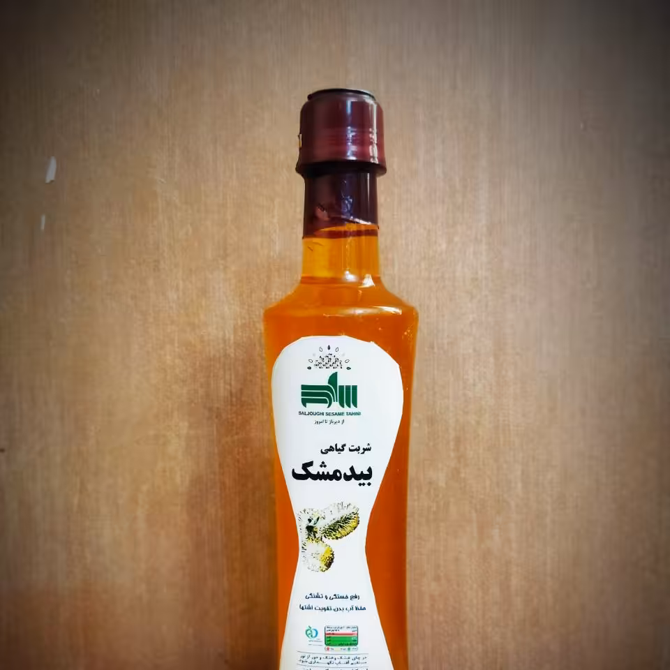 شربت گیاهی بیدمشک (700گرمی)