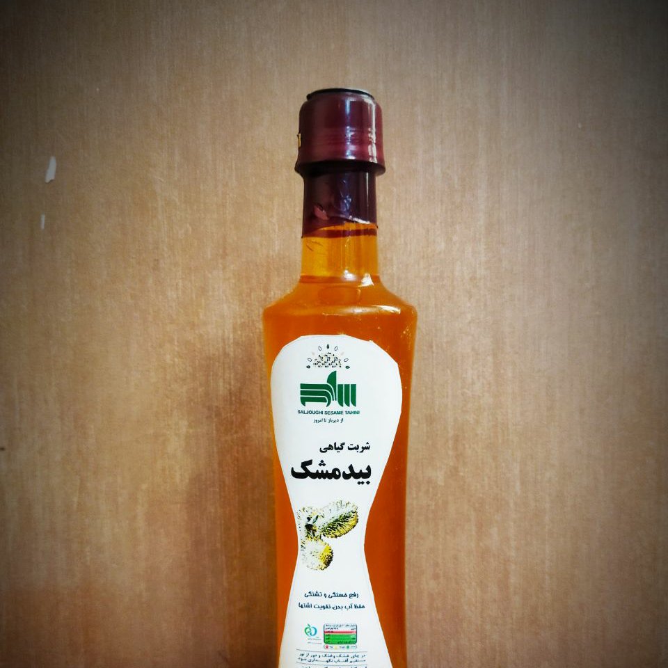 شربت گیاهی بیدمشک (700گرمی)