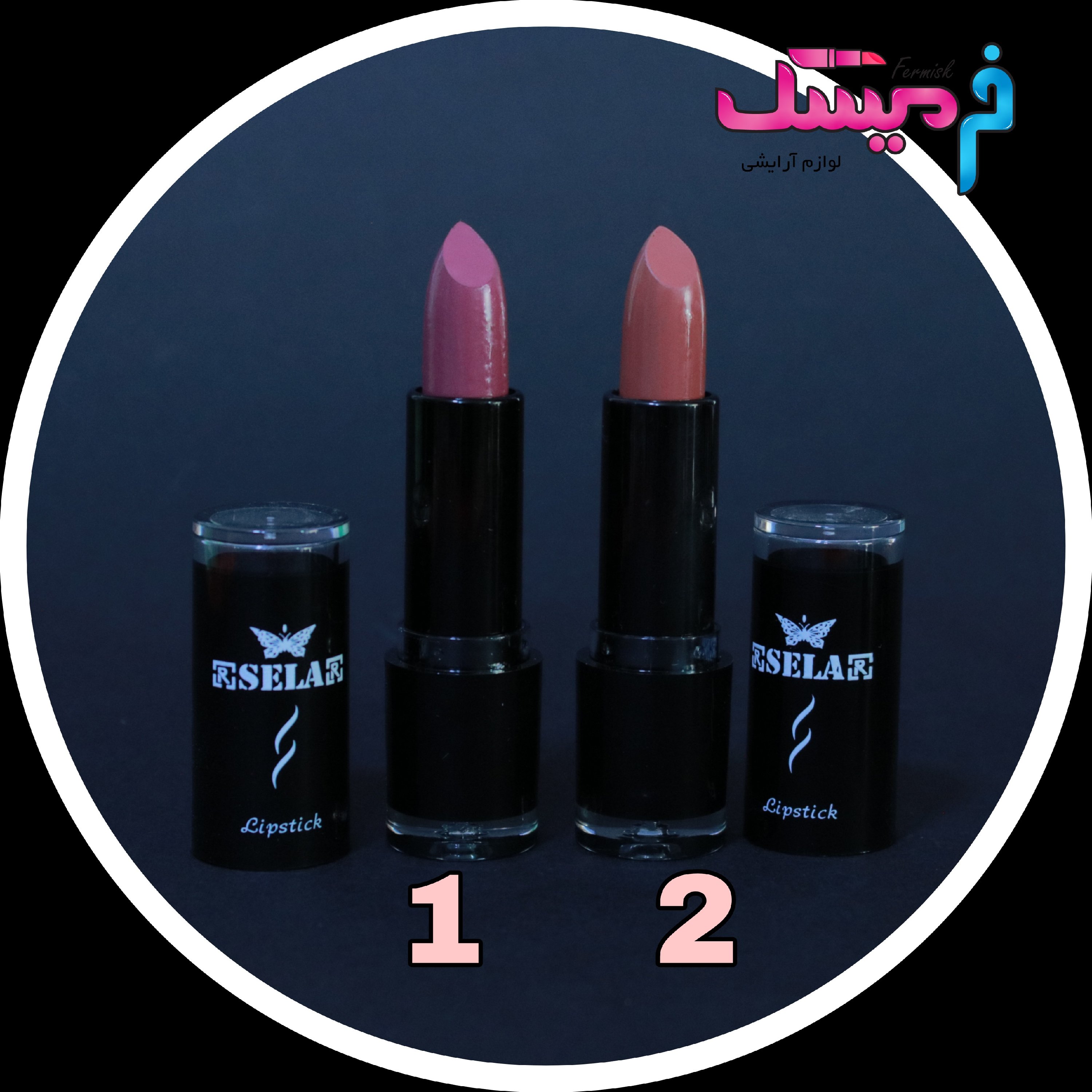 رژلب جامد