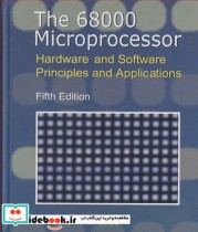 کتاب THE 68000 MICROPROCESSOR HARDWARE AND SOFTWARE PRINCIPLES AND APPLICATIONS | ایده بوک