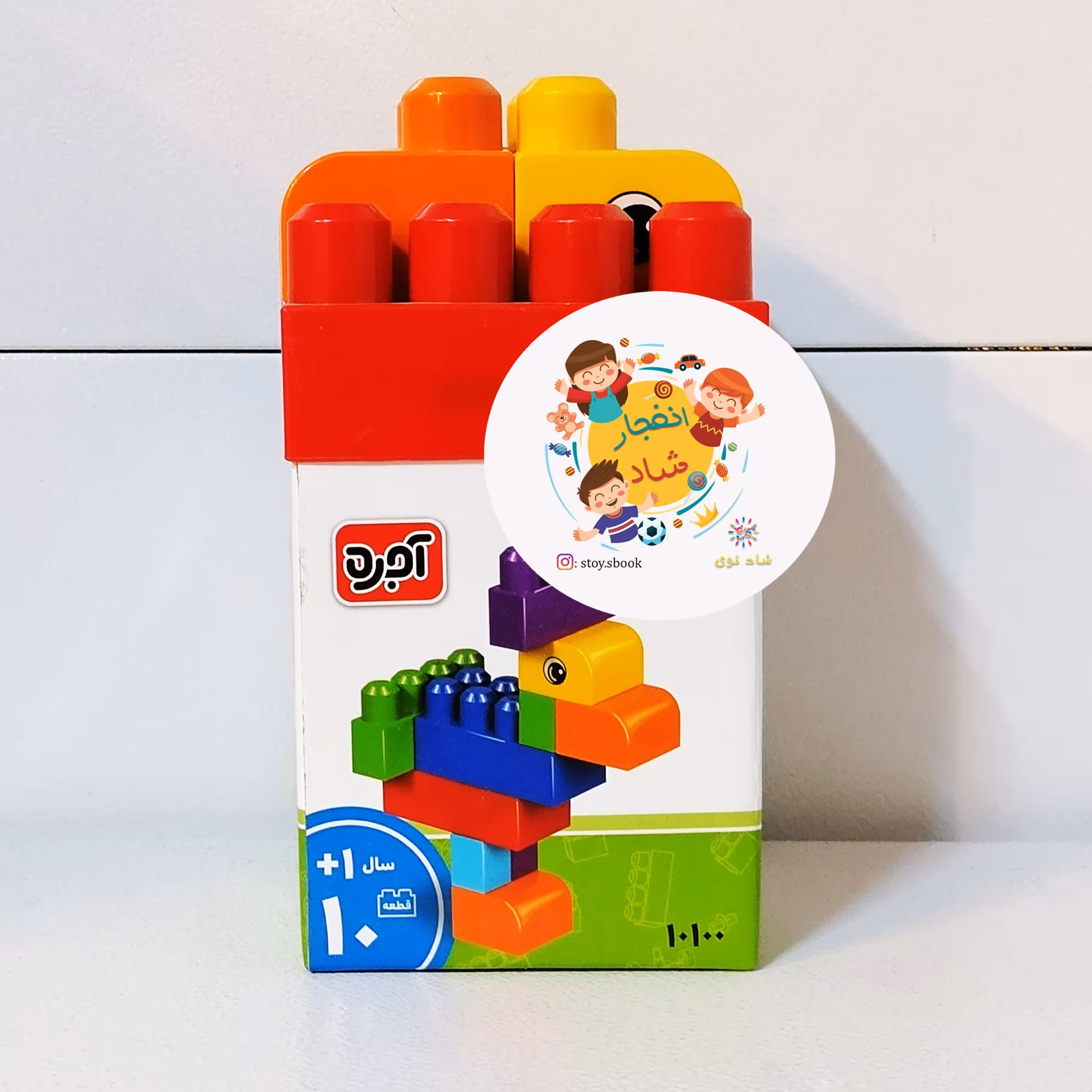 بازی فکری آجره 10 قطعه (سدای شاد)