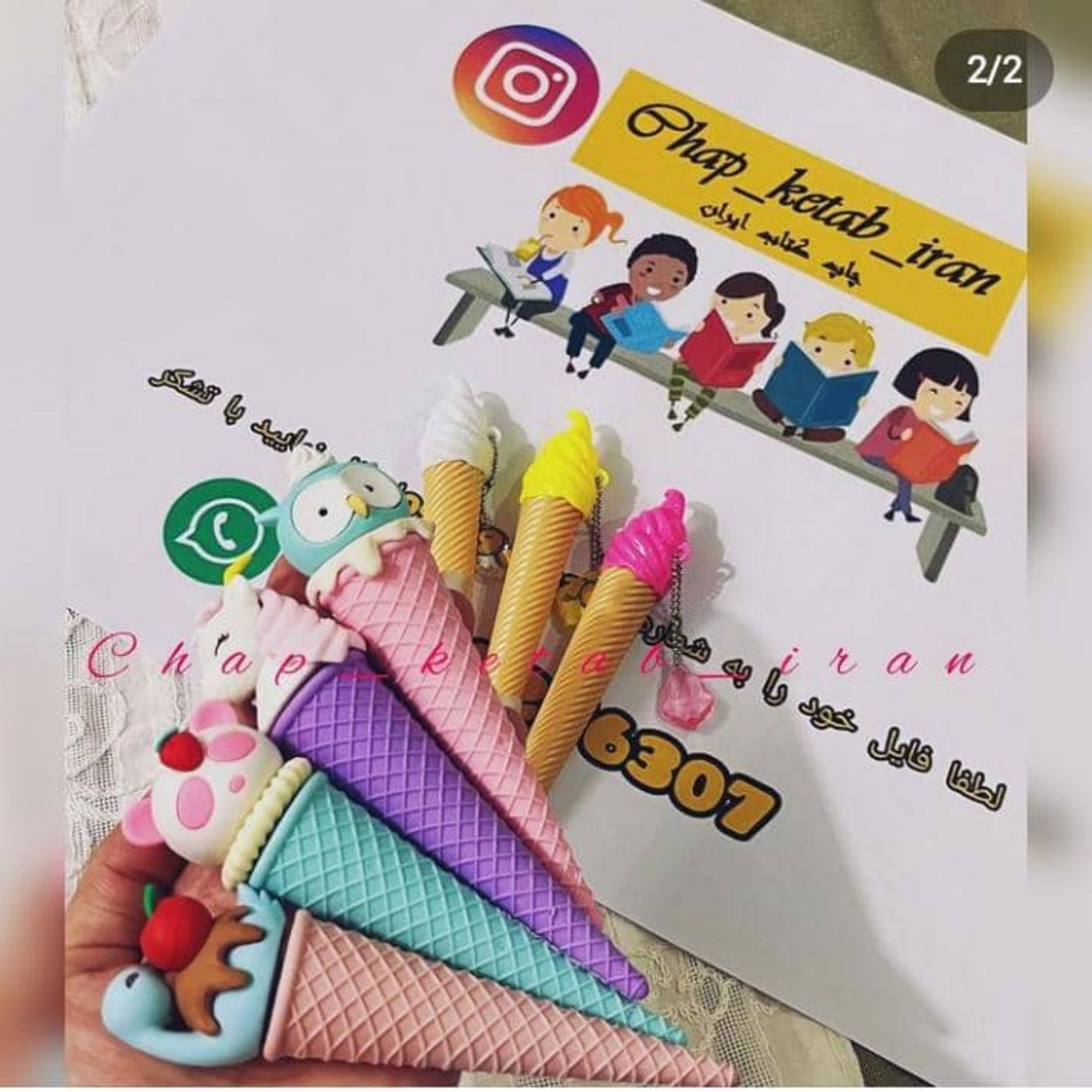 خودکار و پاک کن ست فانتزی