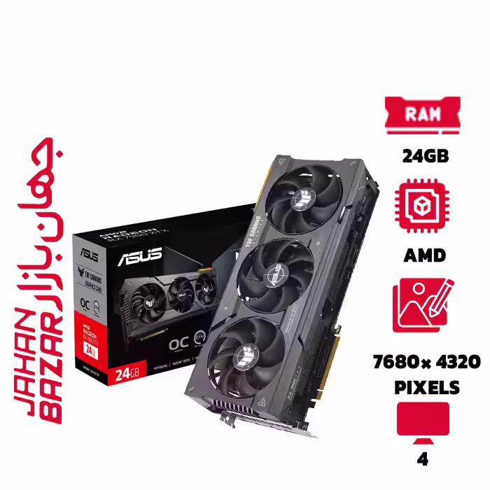 کارت گرافیک ایسوس ASUS TUF GAMING Radeon RX 7900 XTX OC 24GB ظرفیت 24 گیگابایت