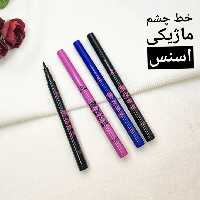 خط چشم ماژیکی اسنس


