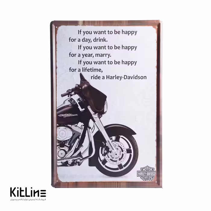 تابلو دیواری 40×60 سانتیمتری استیل طرح موتور Harley Davidson