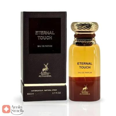 ادکلن اترنال تاچ الحمبرا | Alhambra eternal touch