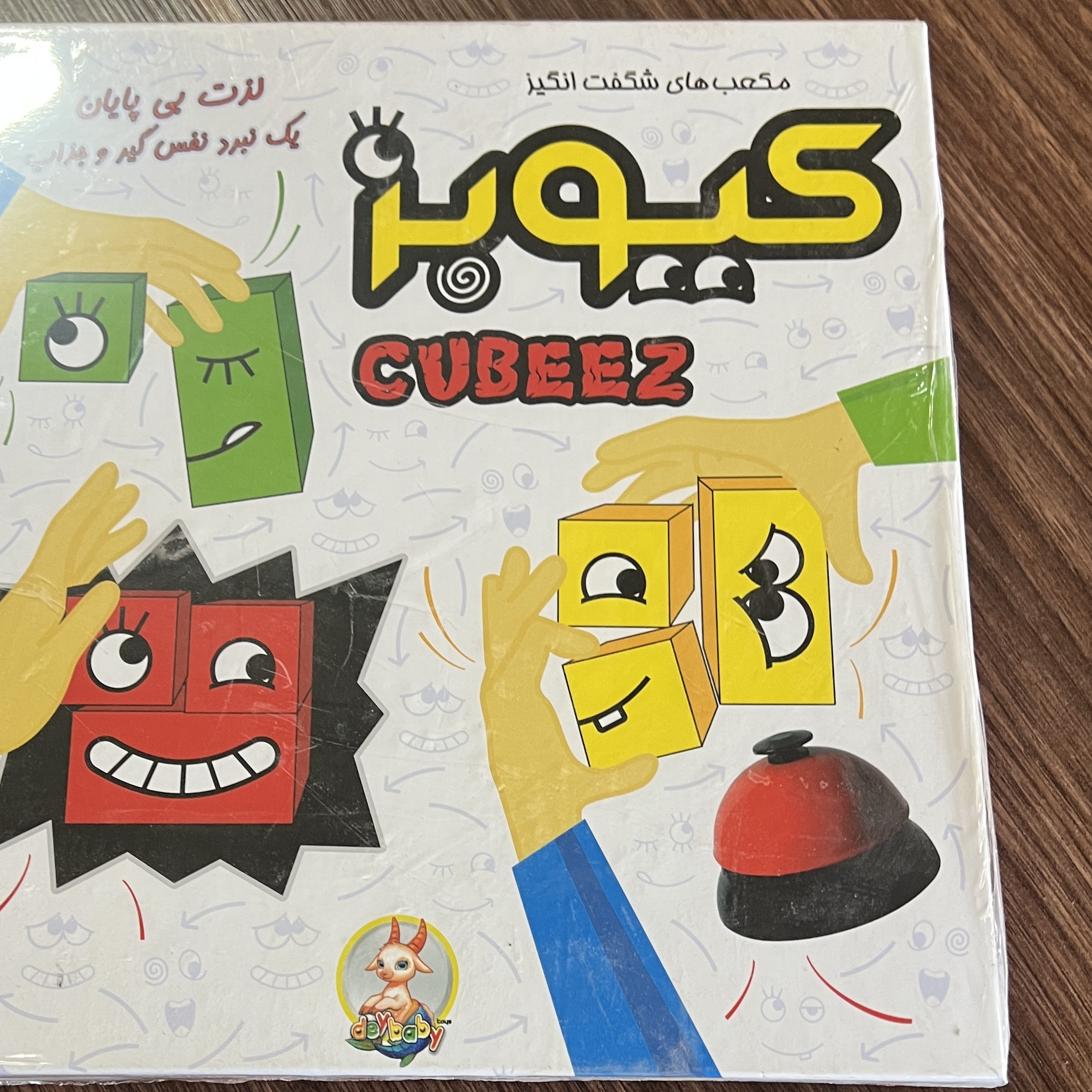 بازی فکری کیوبز چوبی زنگ دار