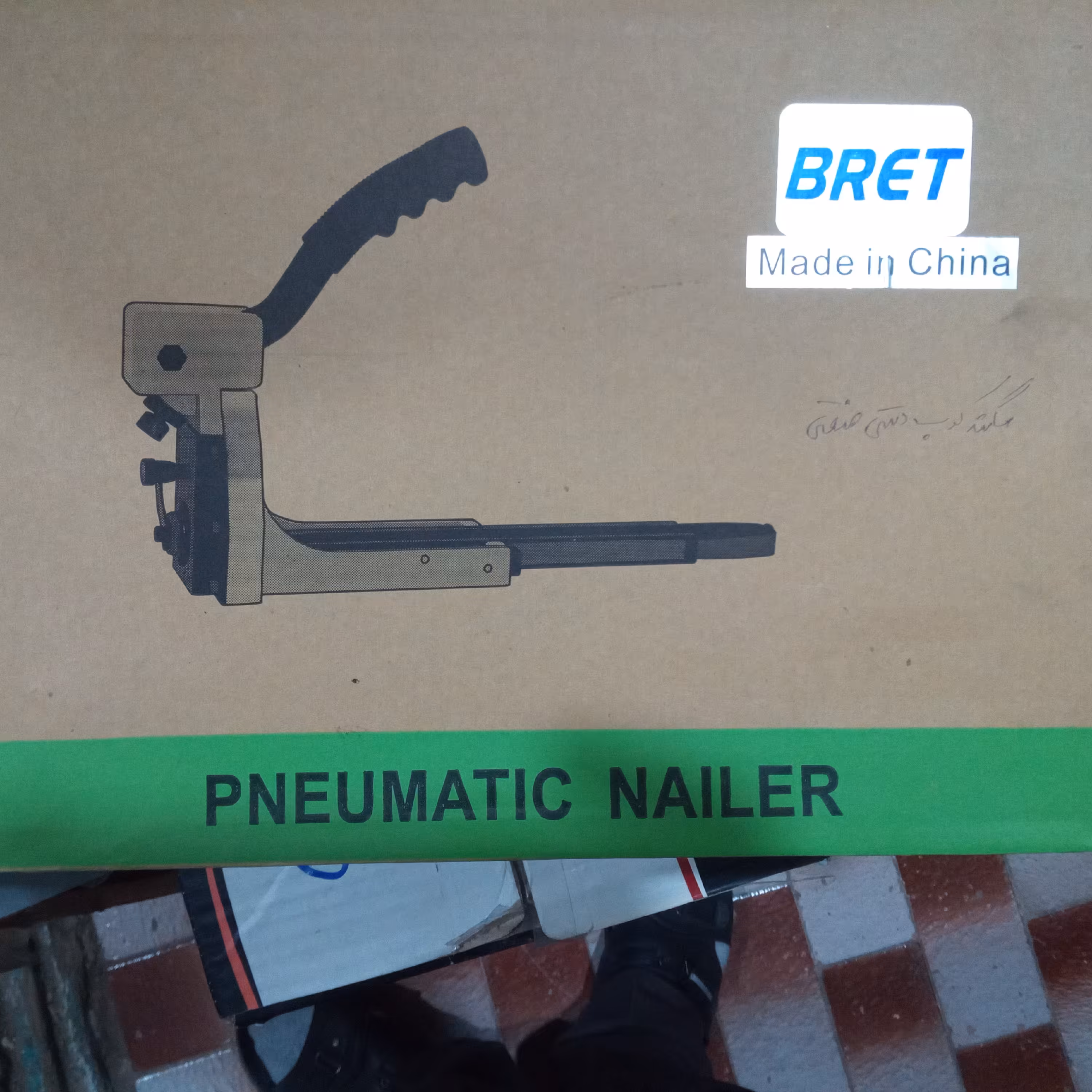 کارتن دوز دستی برت مدل HB3515

