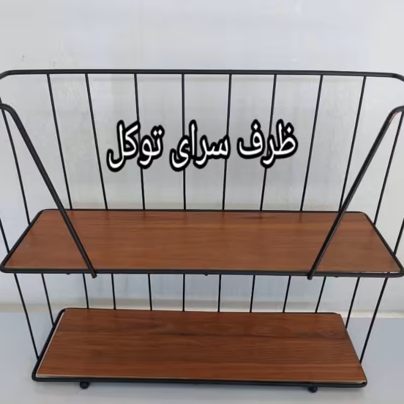 شلف دو طبقه بزرگ با چوب دو رو  نظم دهنده کابینت و همچنین مخصوص جاادویه