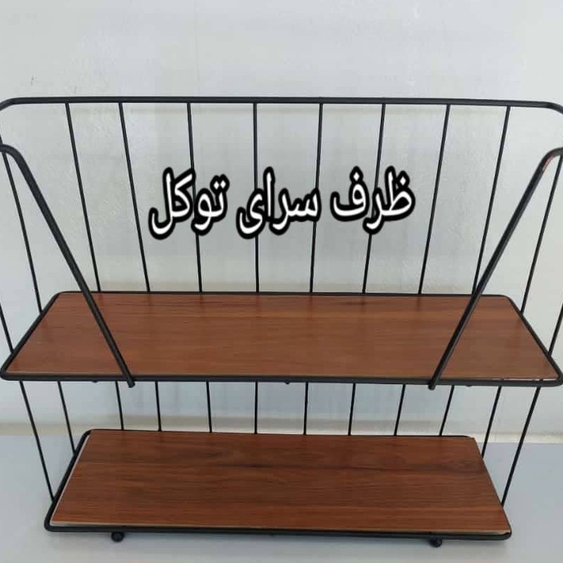 شلف دو طبقه بزرگ با چوب دو رو نظم دهنده کابینت و همچنین مخصوص جاادویه