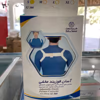 آسان قوزبند مخفی طب و صنعت