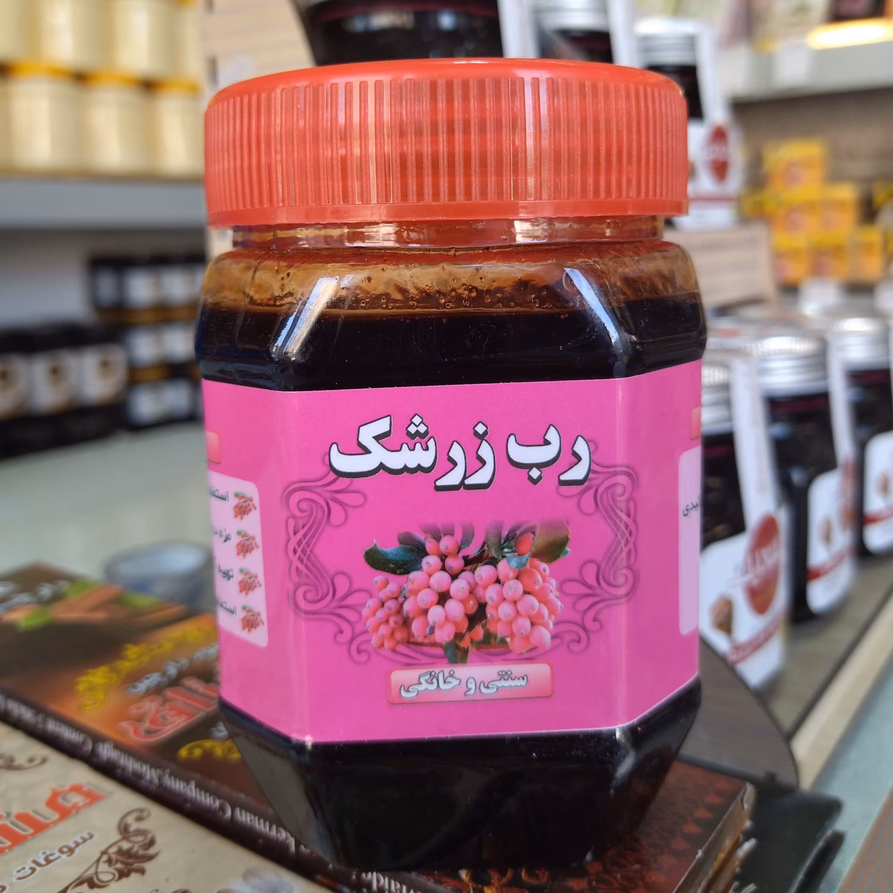 رب زرشک . خوشمزه و عااالی 