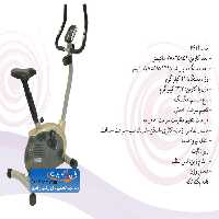 دوچرخه ثابت 6614