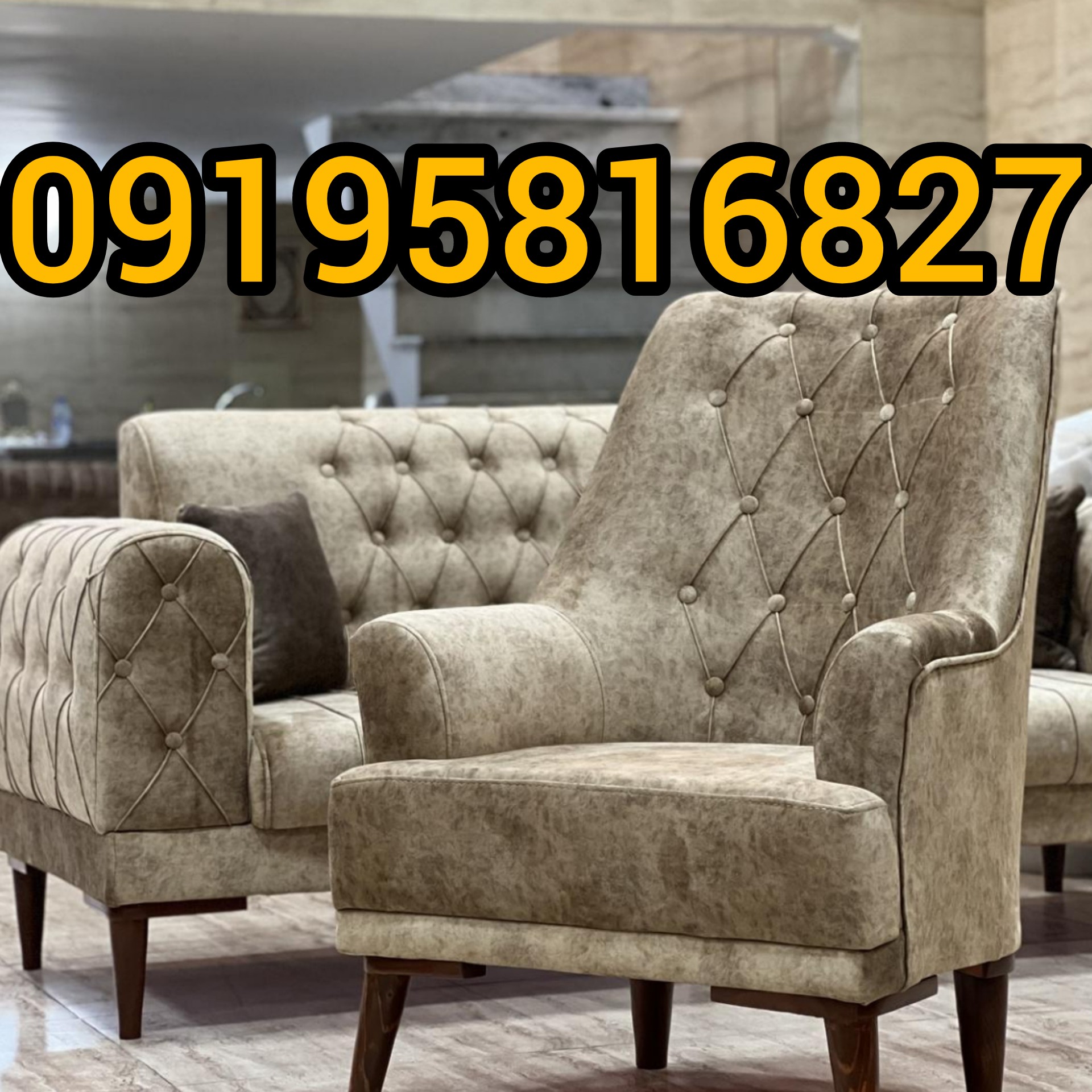 مبل راحتی الهام