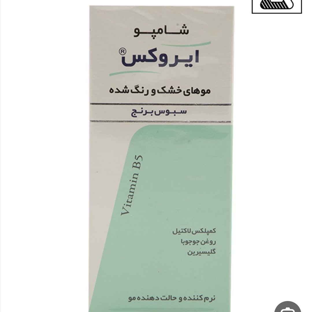 شامپو موهای خشک و رنگ شده ایروکس